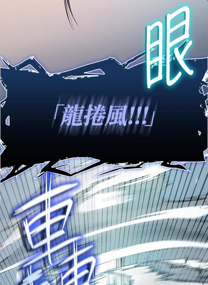 第43话70