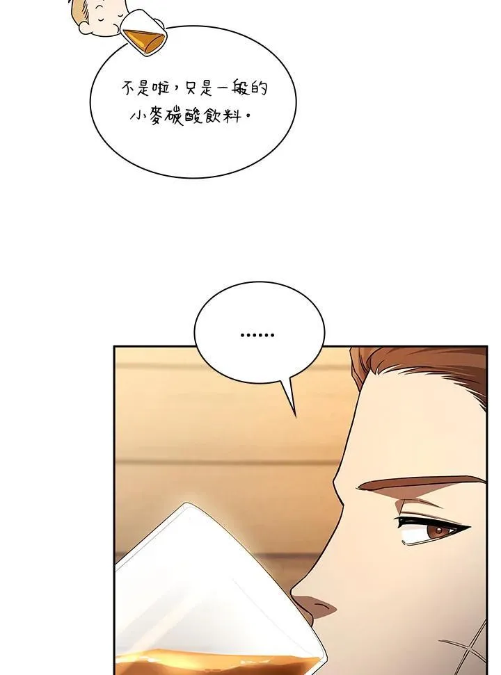 第60话90