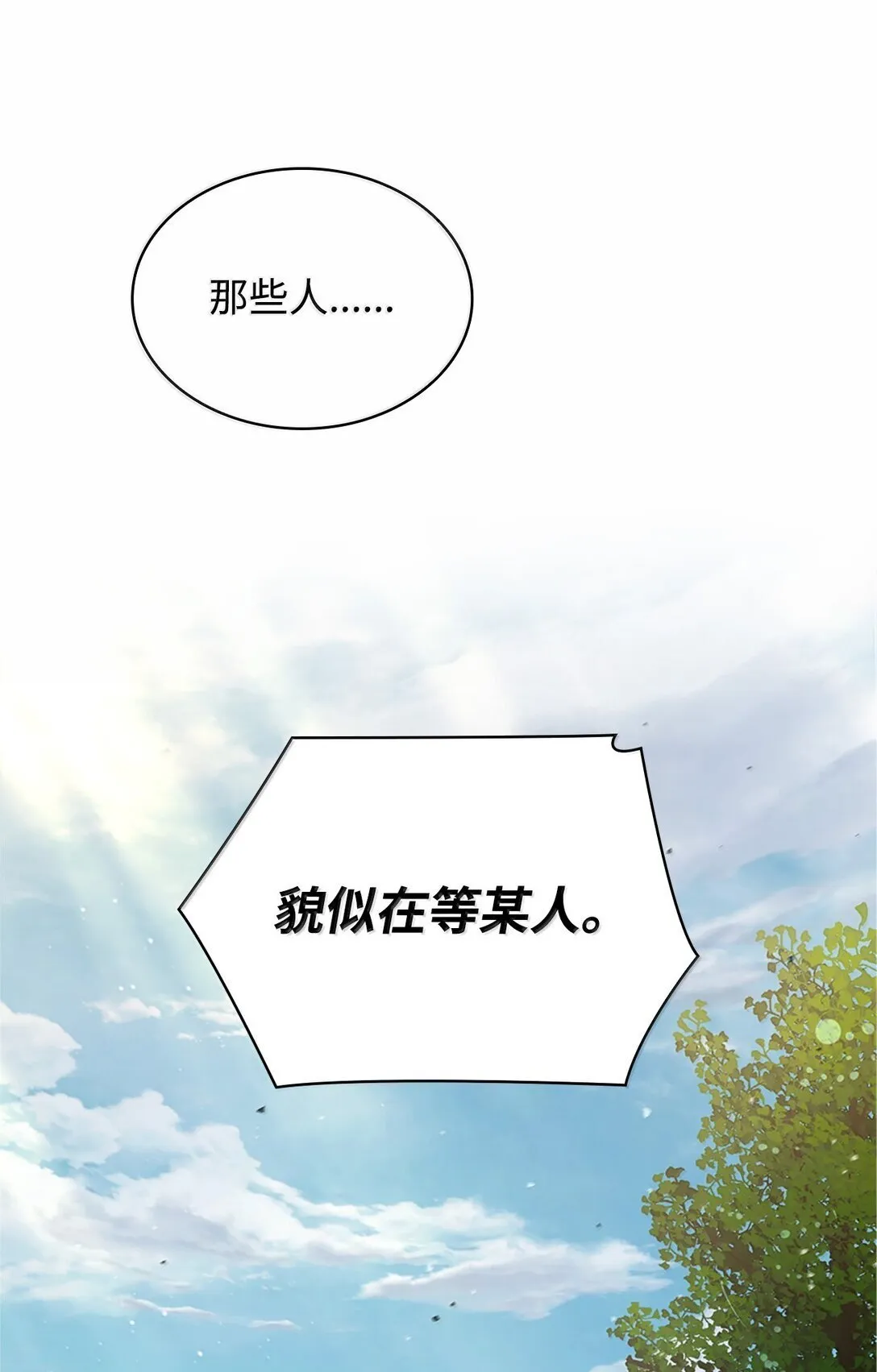 71 人质60