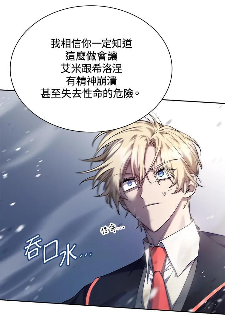 第27话75