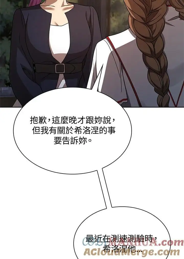 第49话104