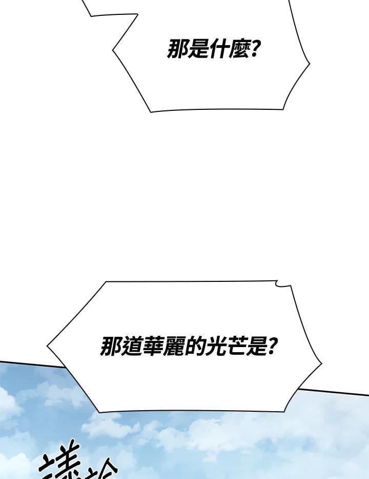 第43话130