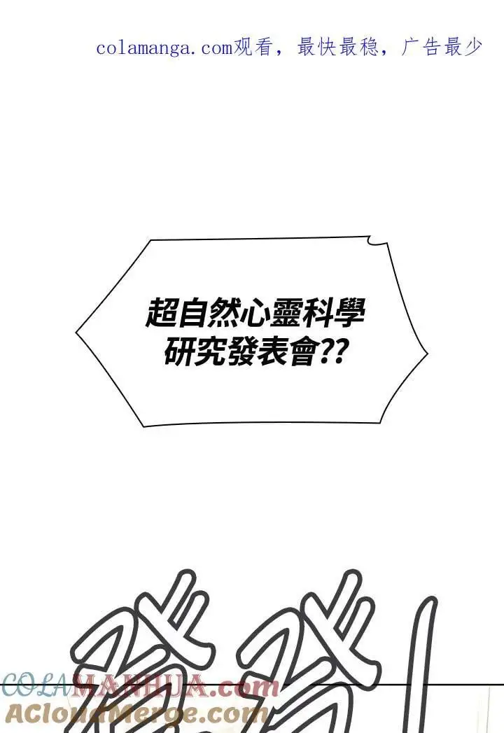 第54话0