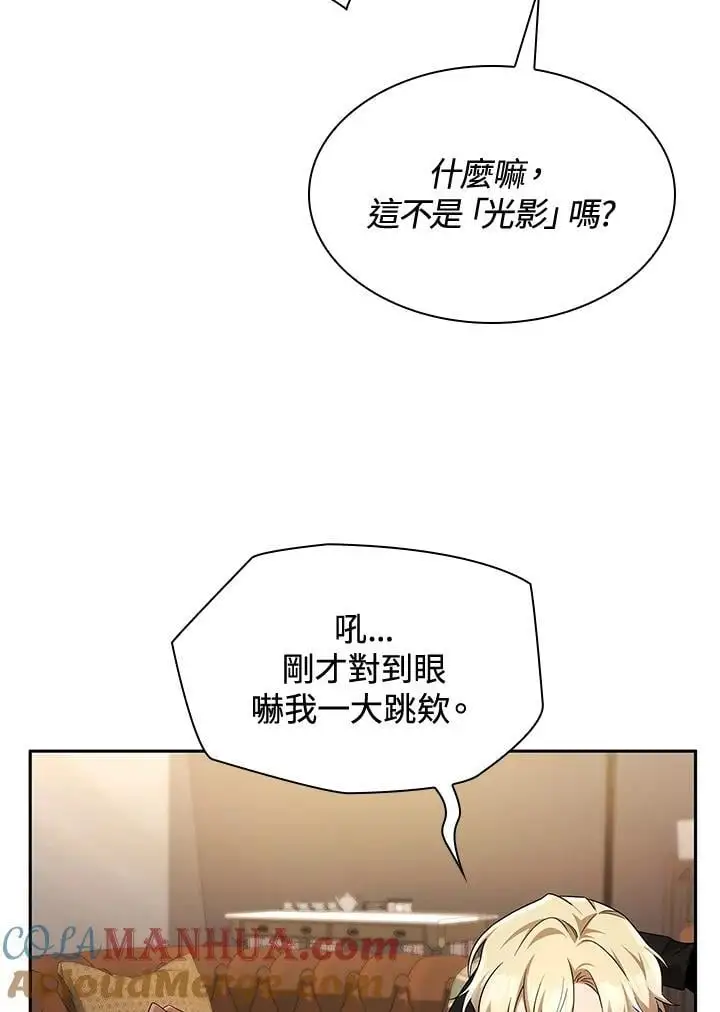 第54话32