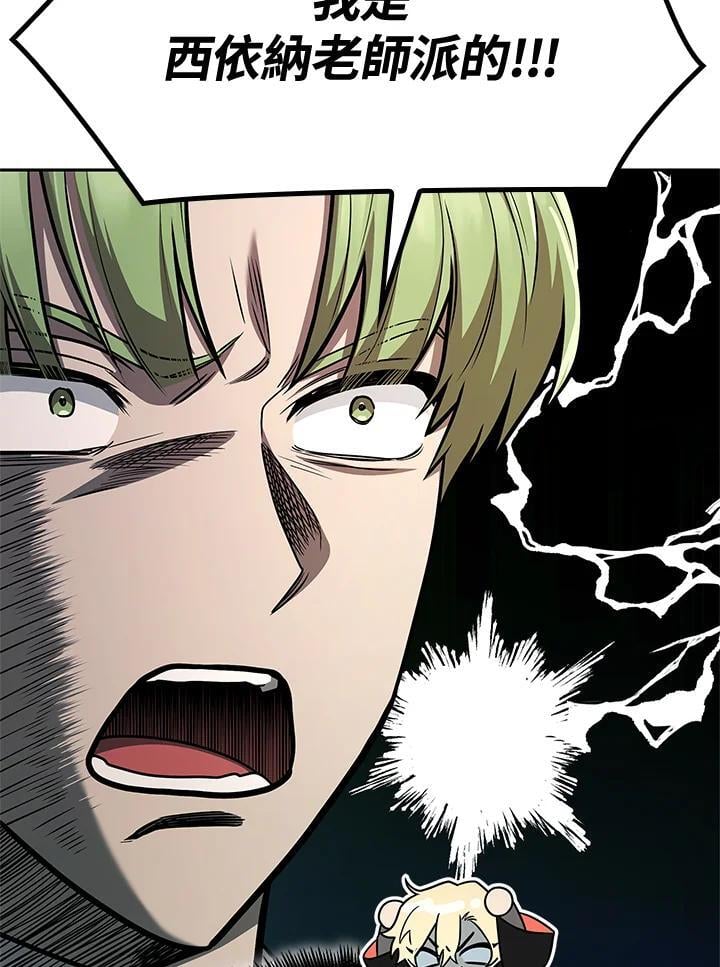 第41话7