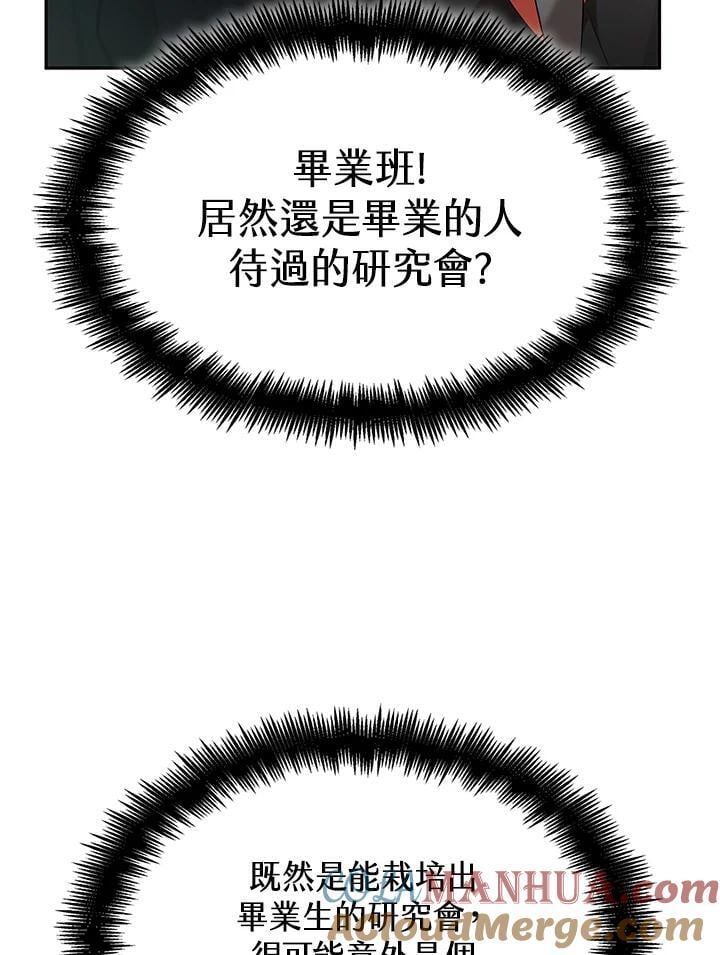 第41话120