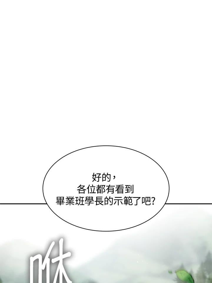 第43话74