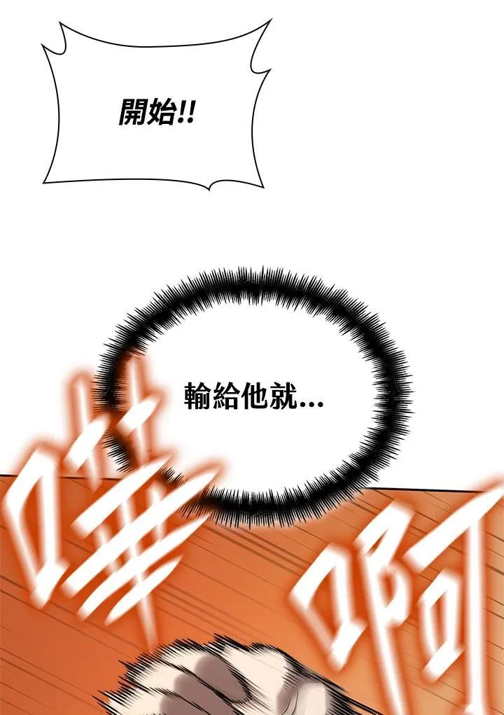 第60话125