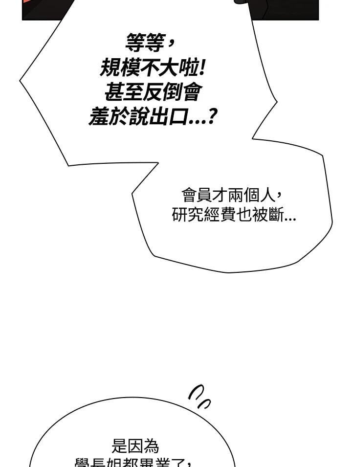 第41话118
