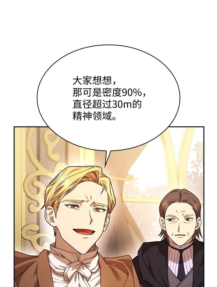 18 这就是命26