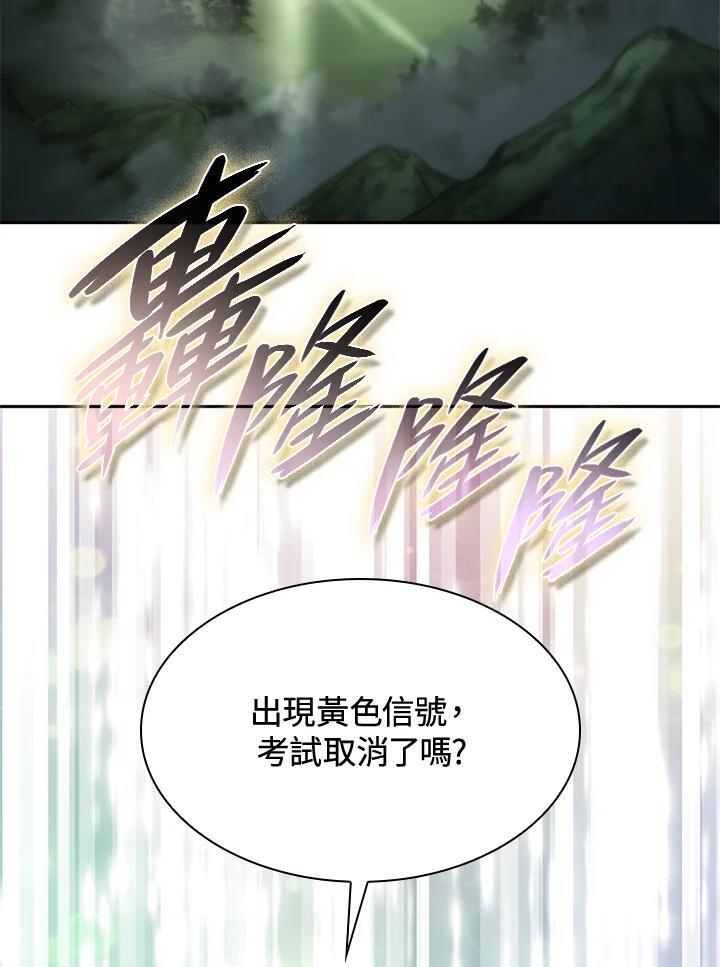 第36话97
