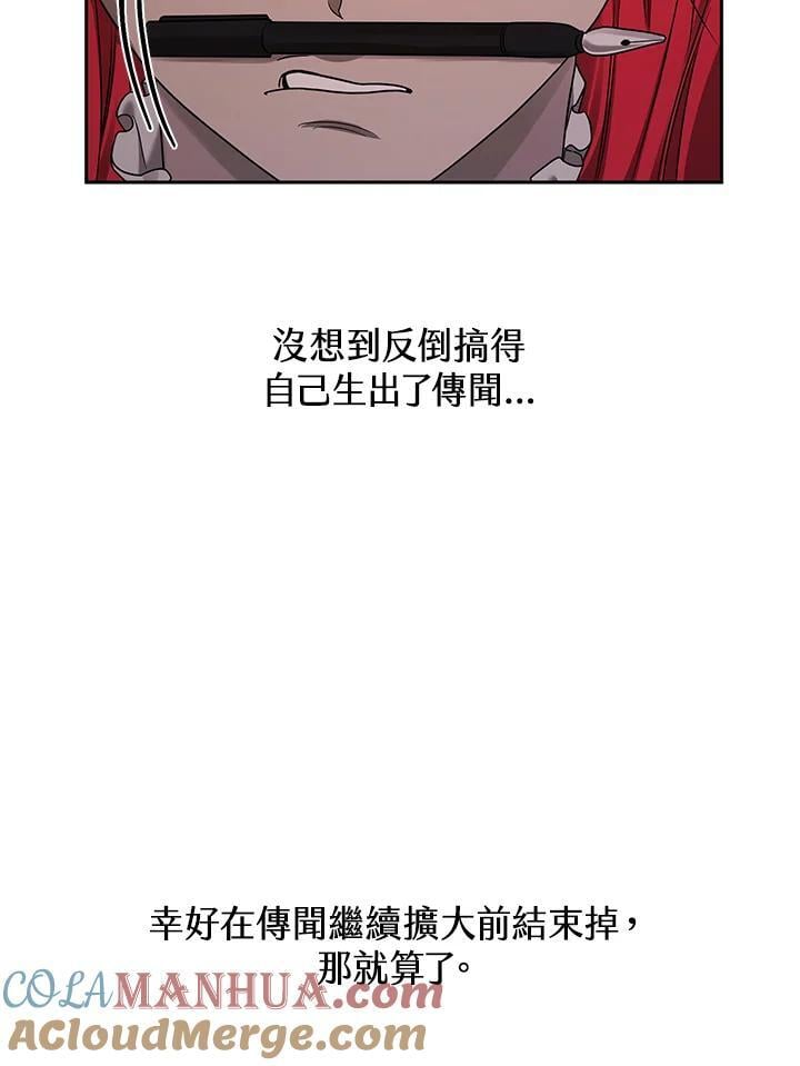 第23话32