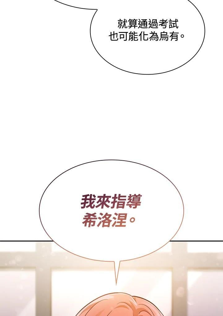 第31话123