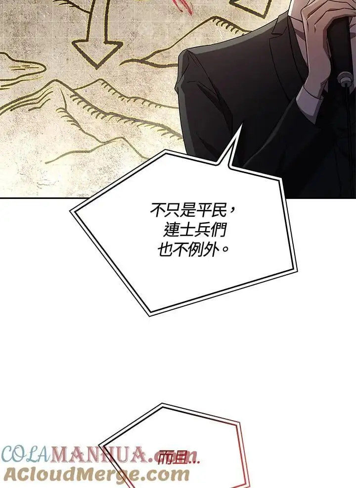 第56话28