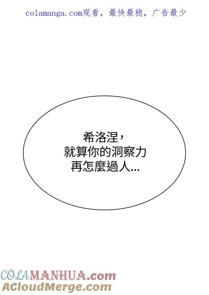 第45话0