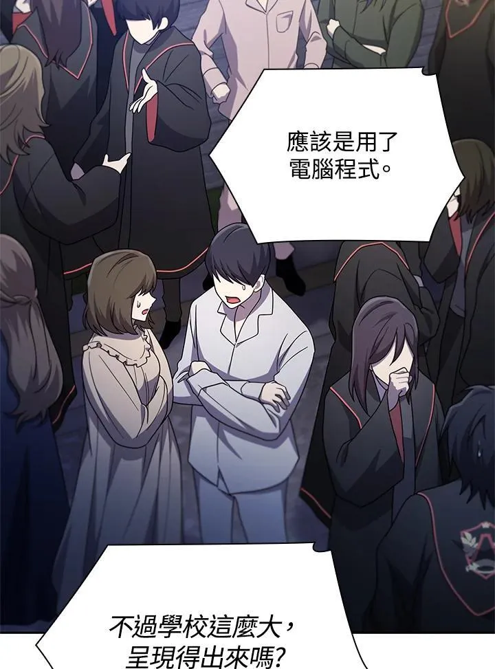 第58话45
