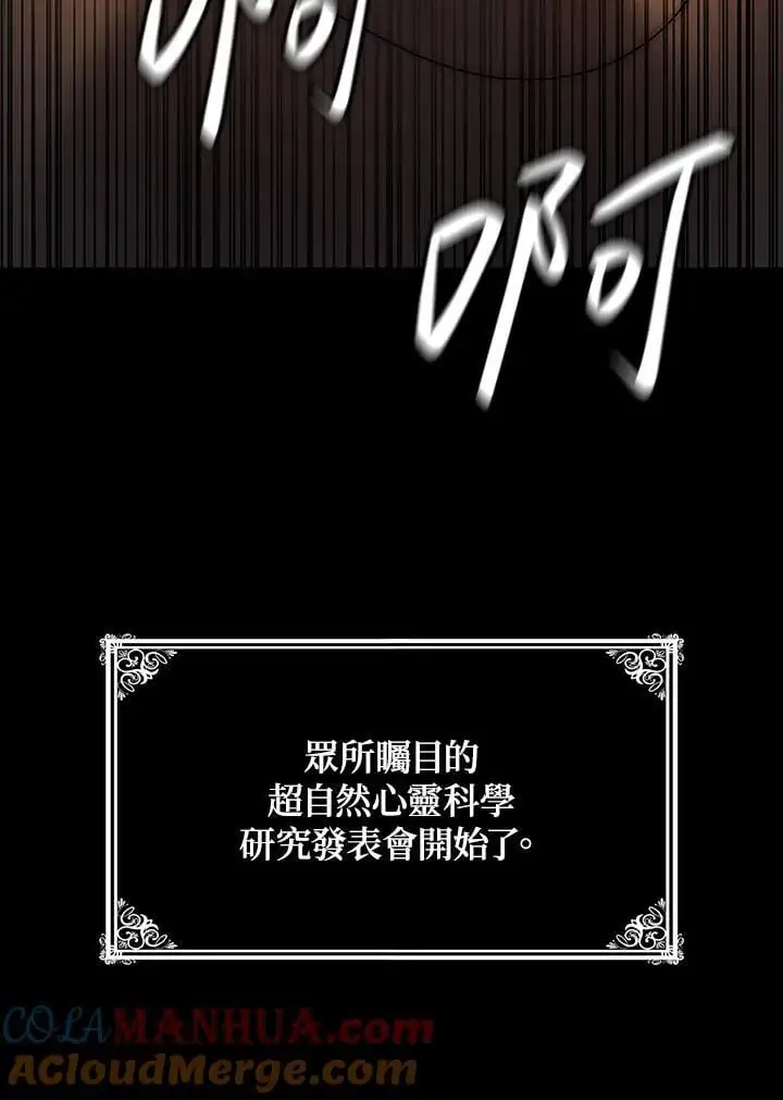 第55话124