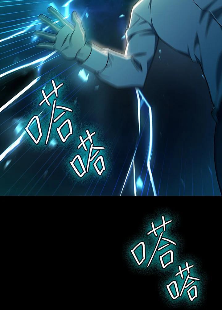 第46话54