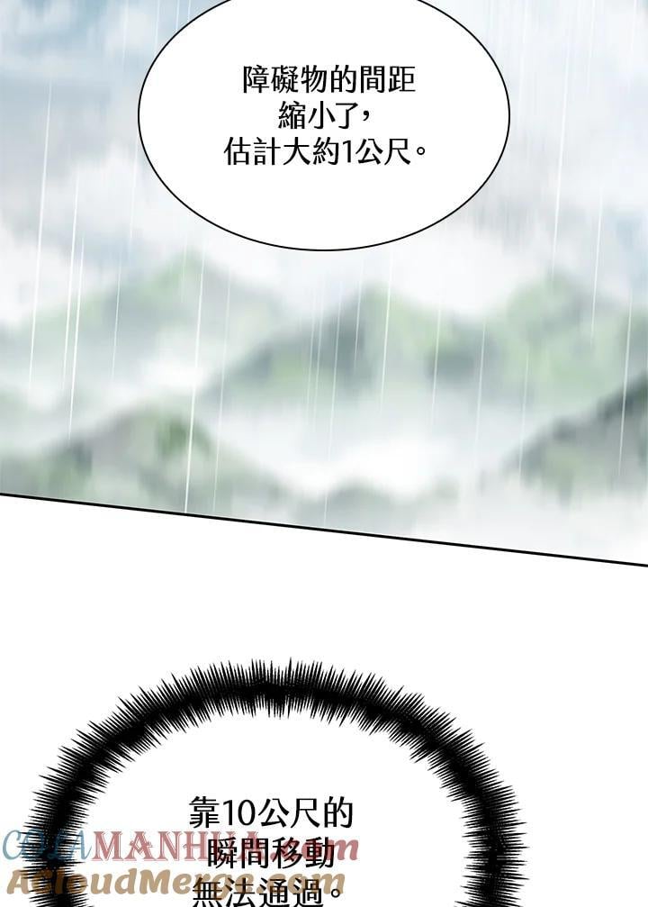 第38话56