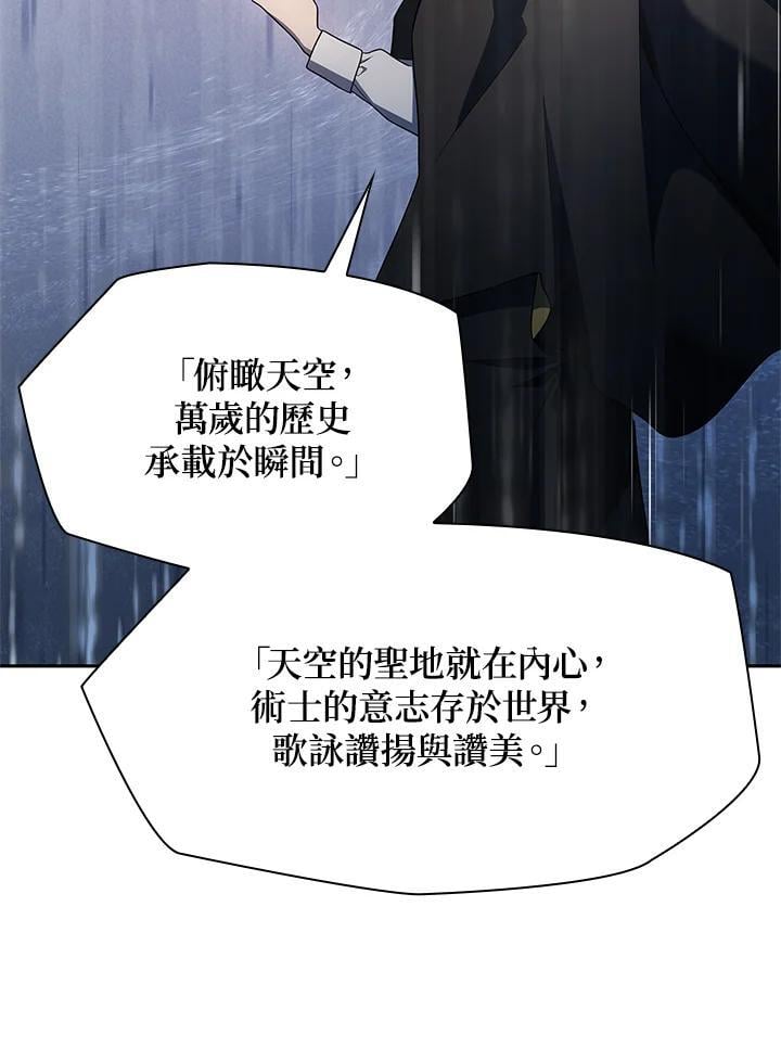 第43话47
