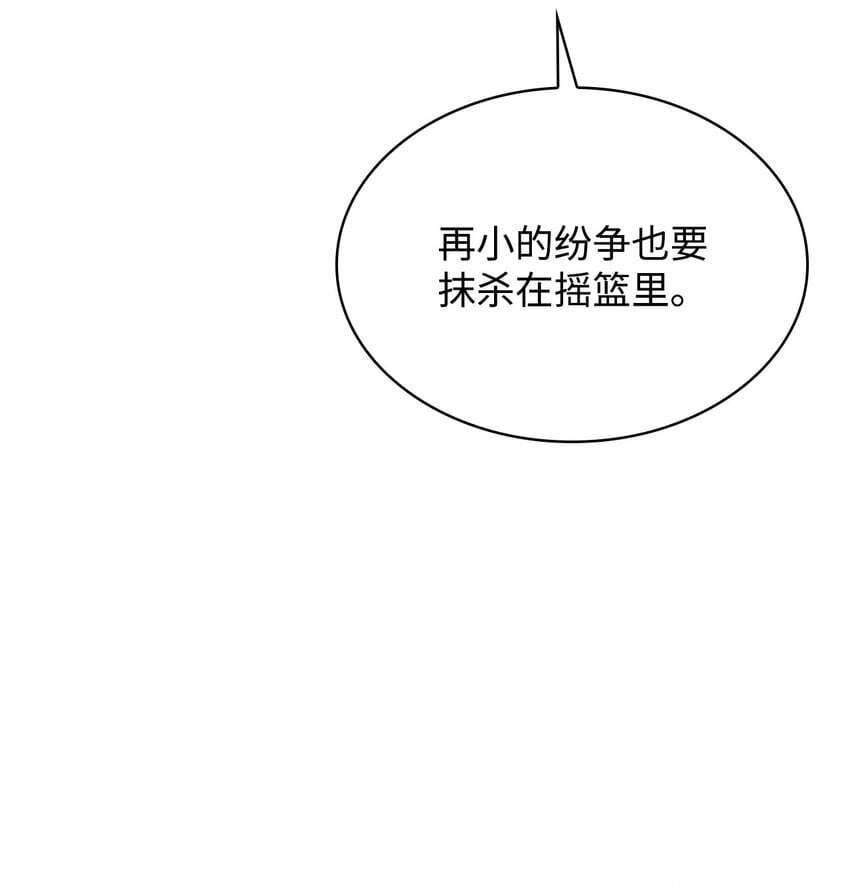 12 真正的朋友37