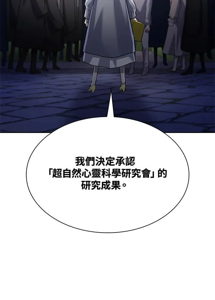第58话93