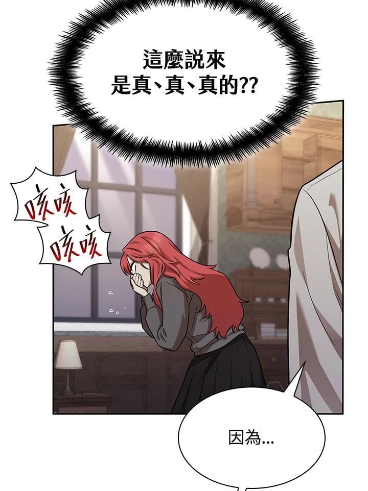 第32话38