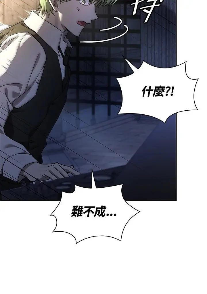 第57话45