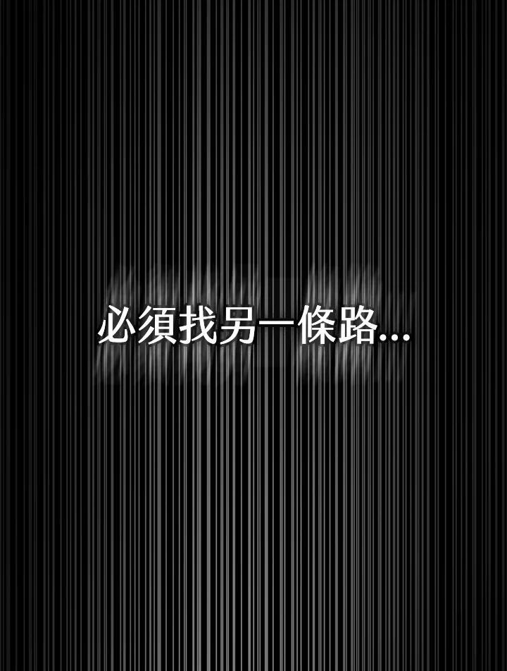 第39话42