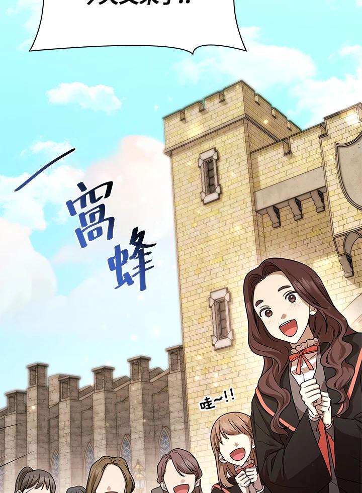 第22话109