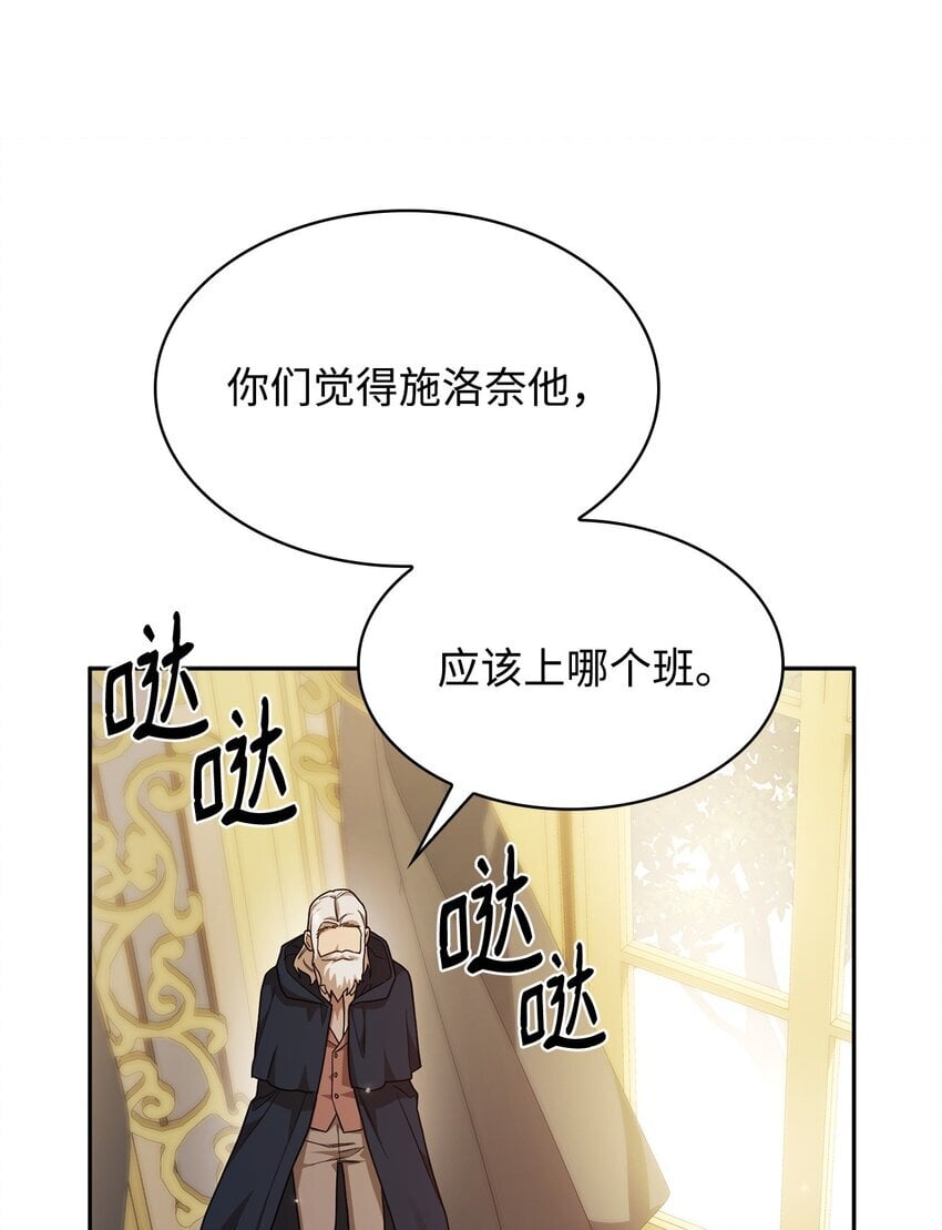 18 这就是命32