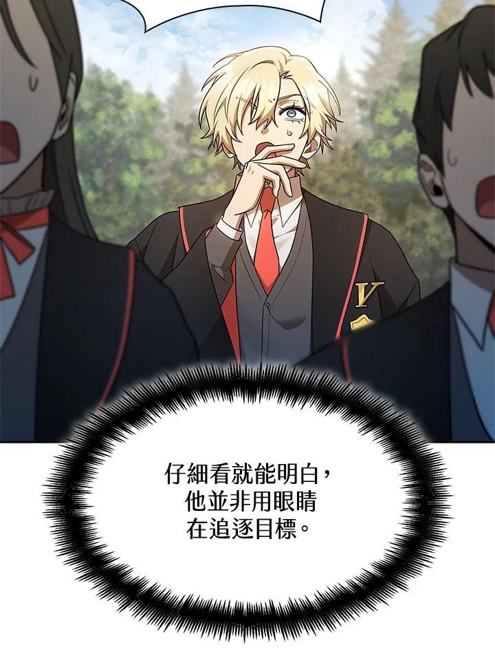 第44话97