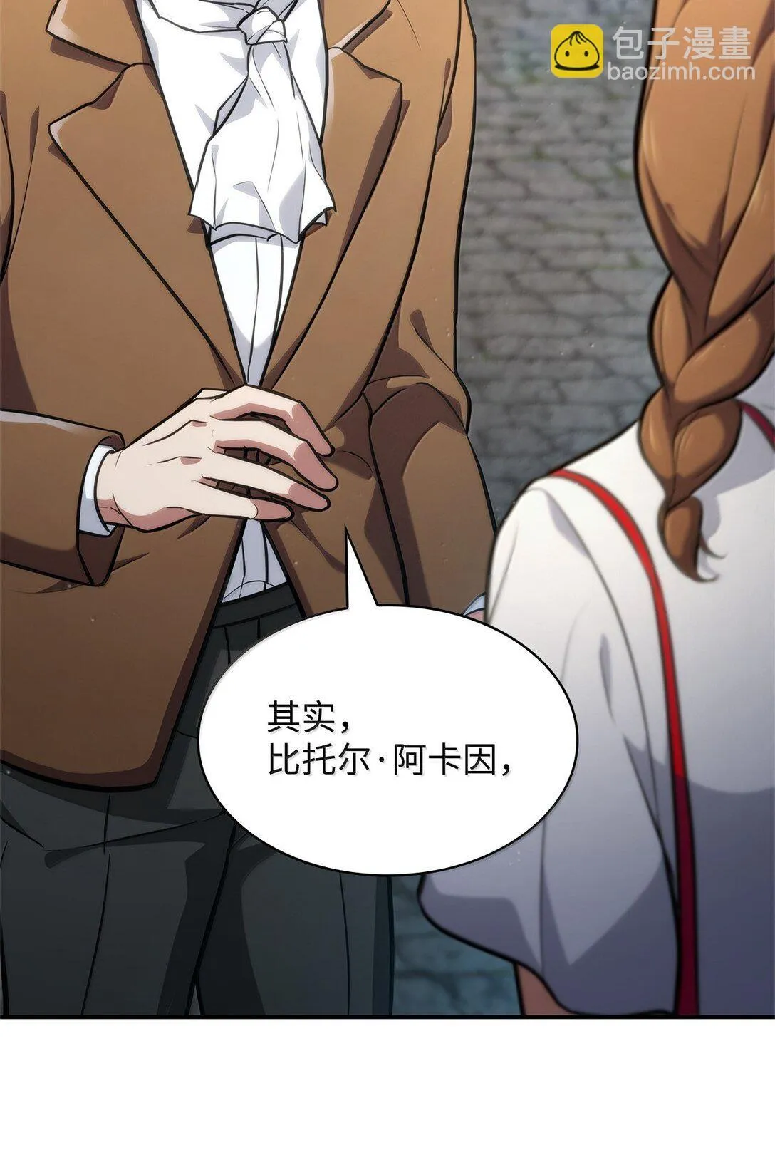 71 人质32