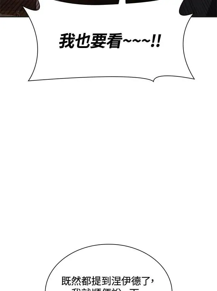 第49话46