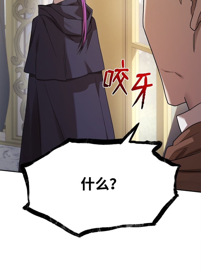 18 这就是命40