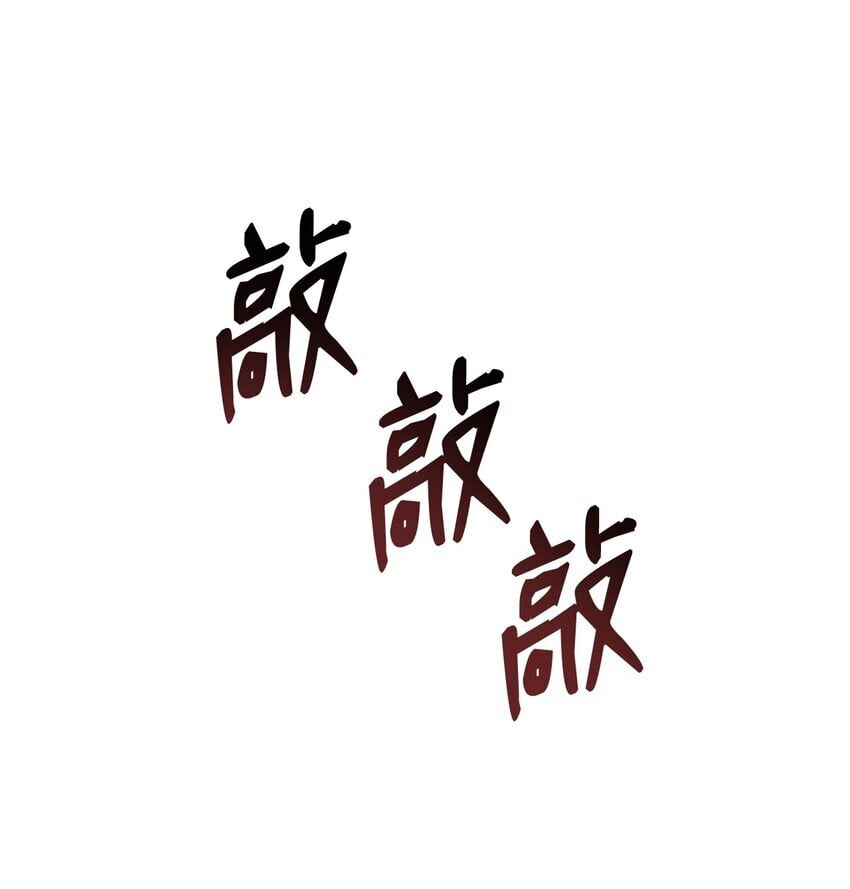 14 养子12