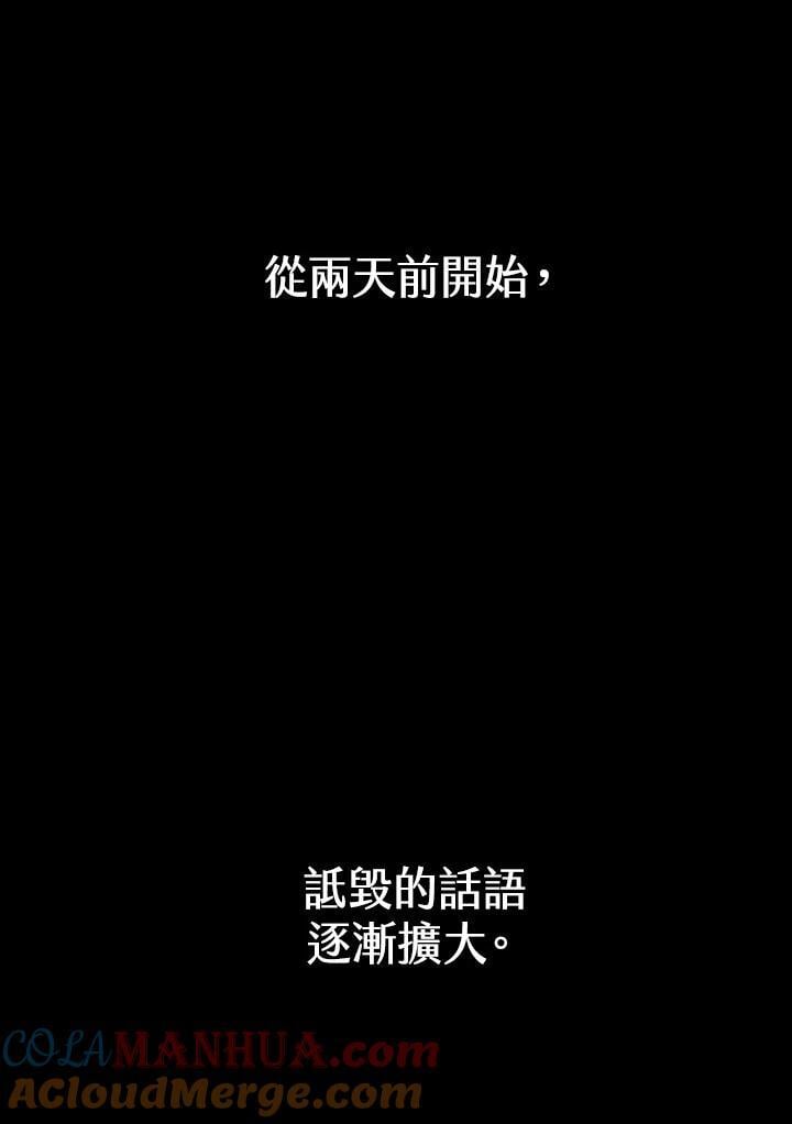 第28话76