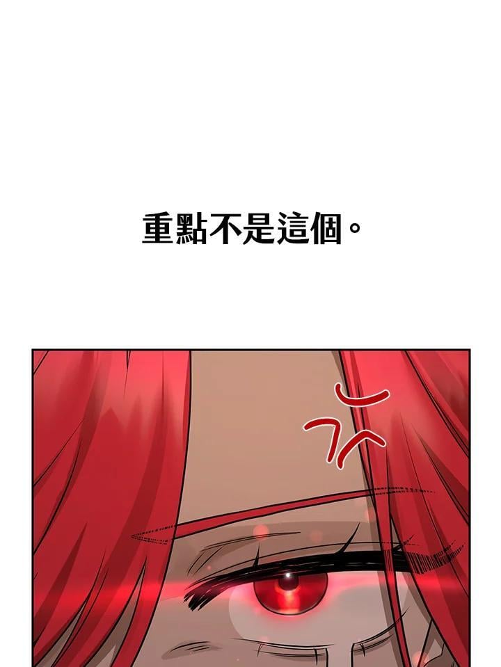 第23话33