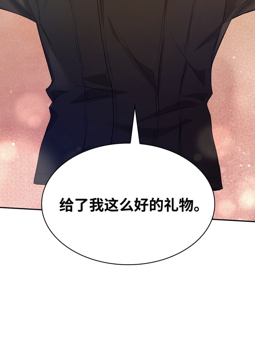 05 进入宅邸18
