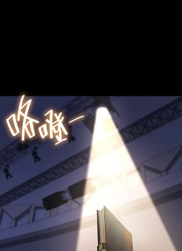 第56话82