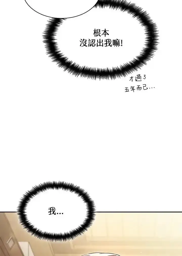 第59话106