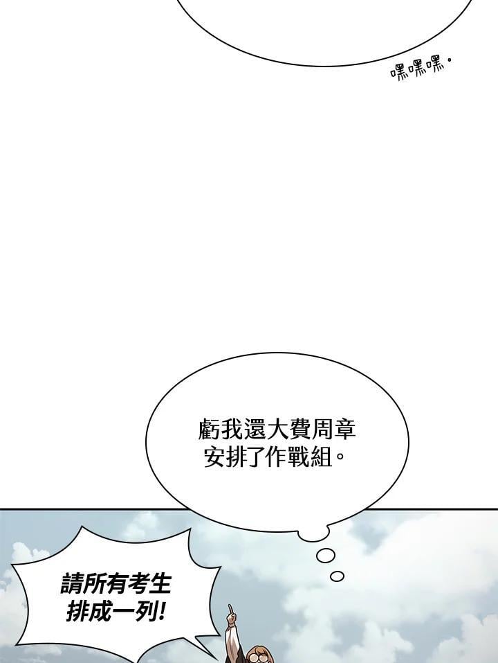 第34话37