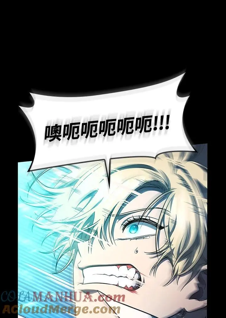 第57话88