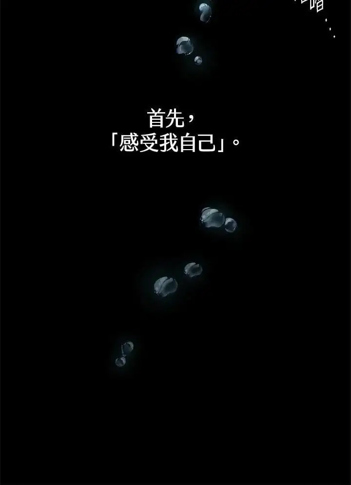 第53话93