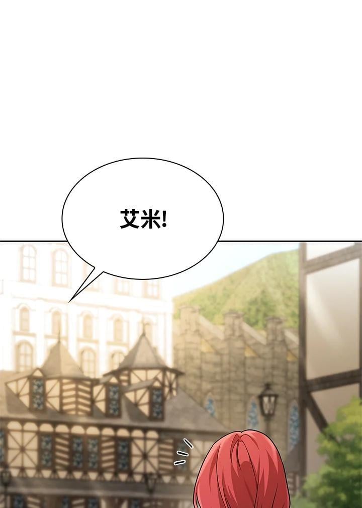 第45话87