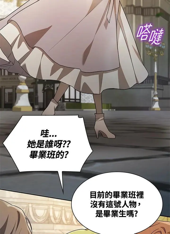第50话117