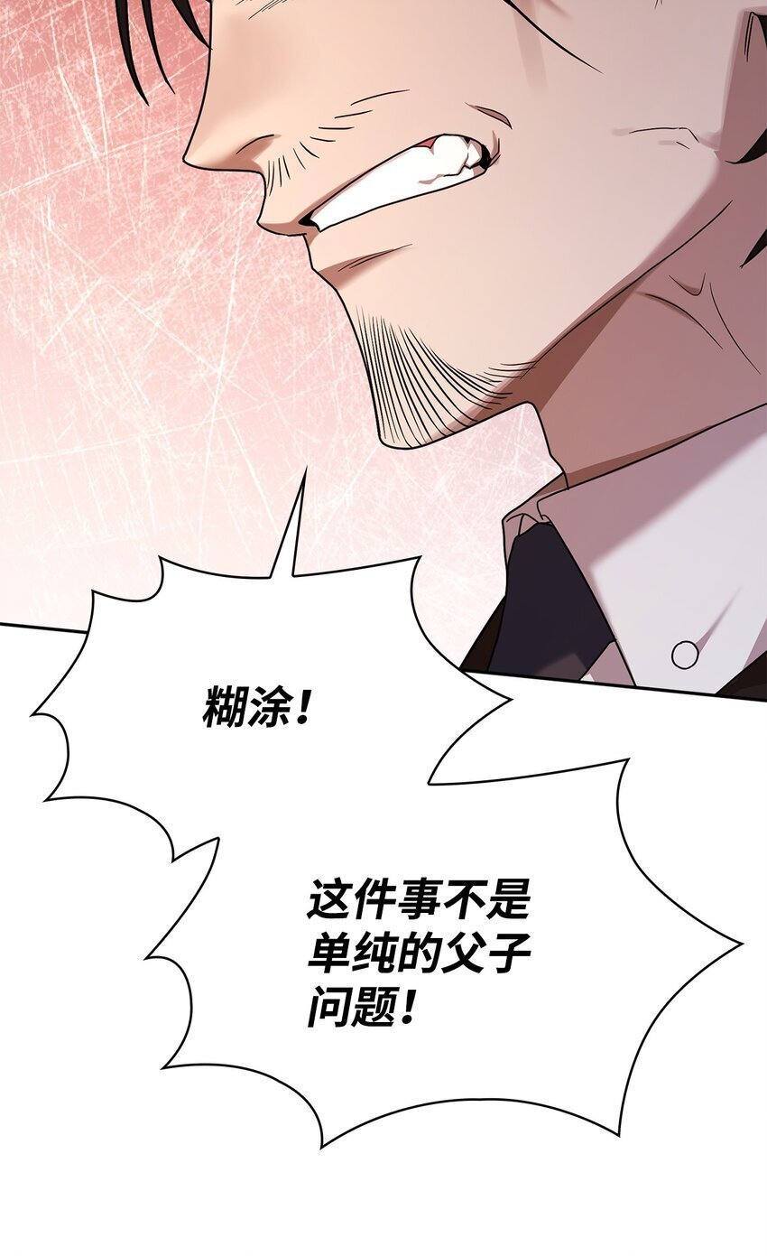12 真正的朋友104