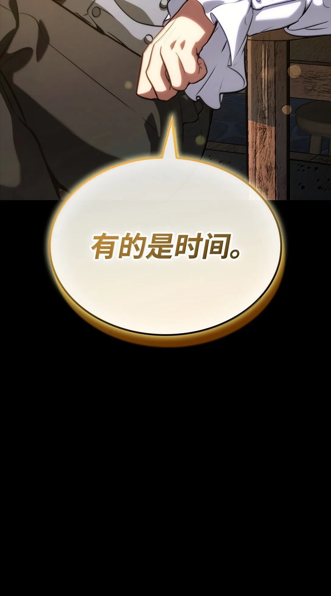 73 失忆140