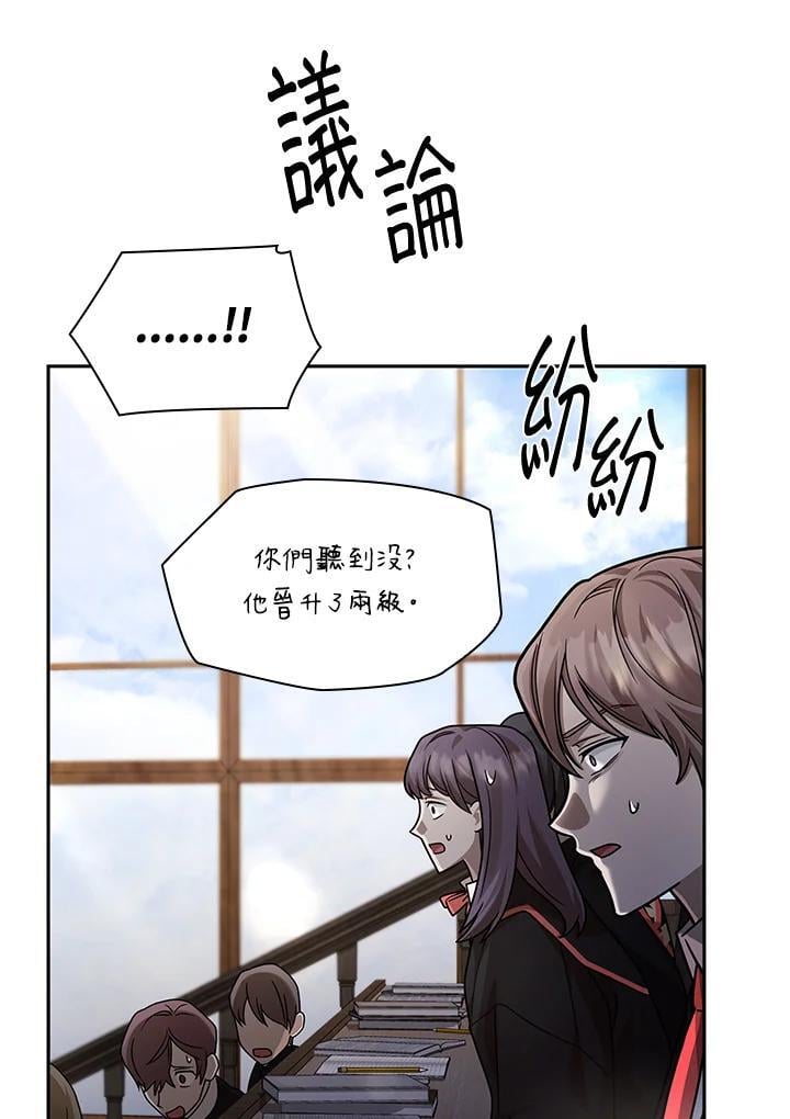 第29话106