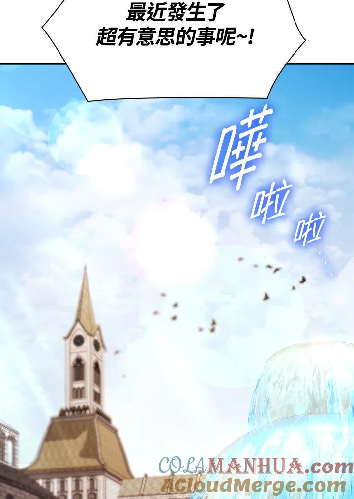 第45话100